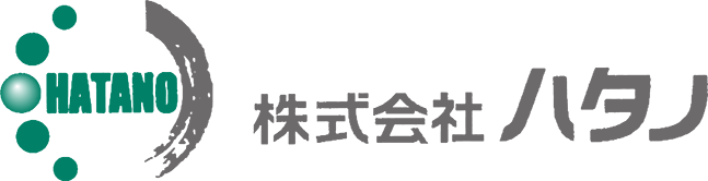 株式会社ハタノ
